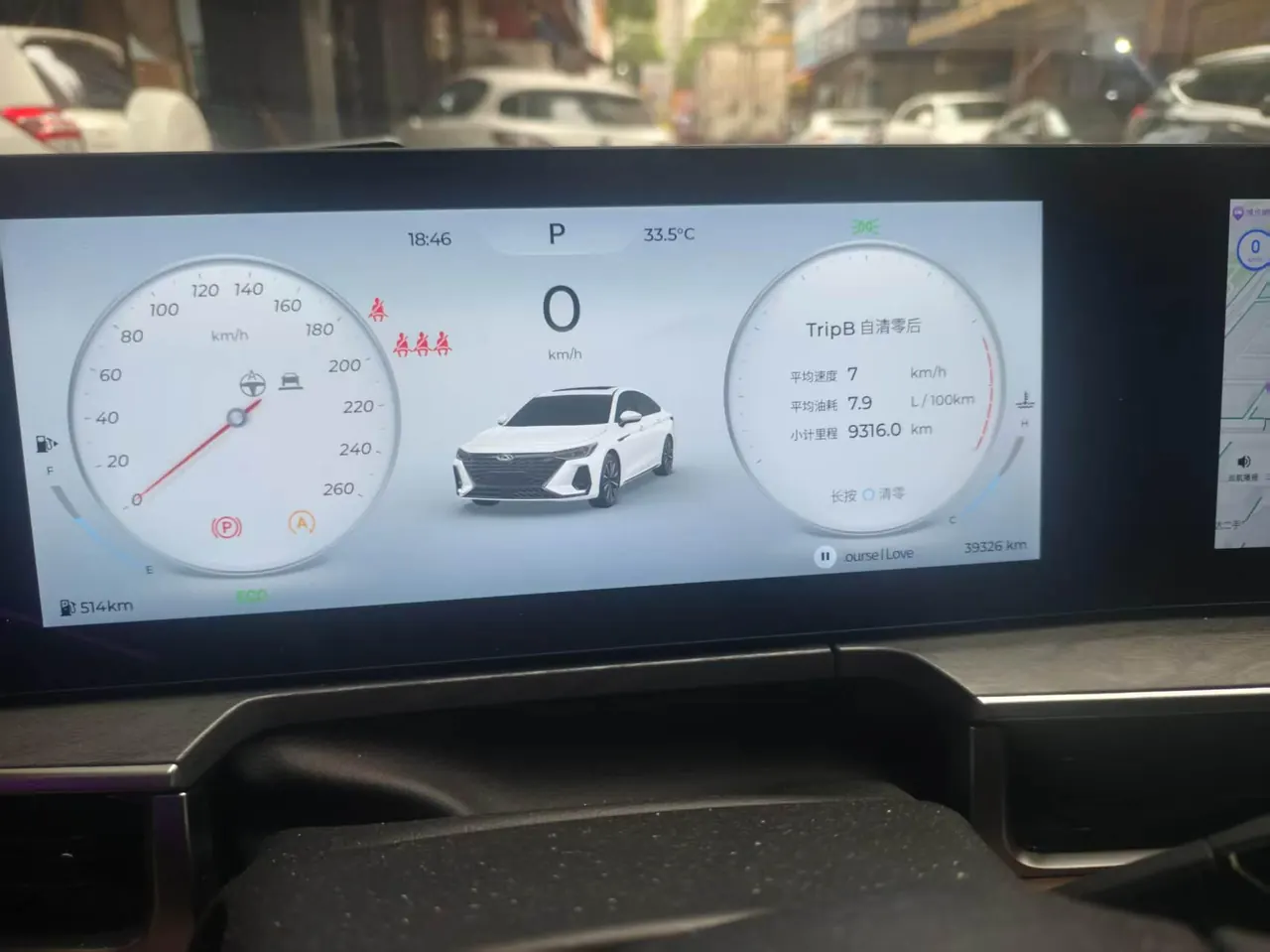 Chery 2023 Erez 8 2.0T High Energy Edition Automatic Gear 5