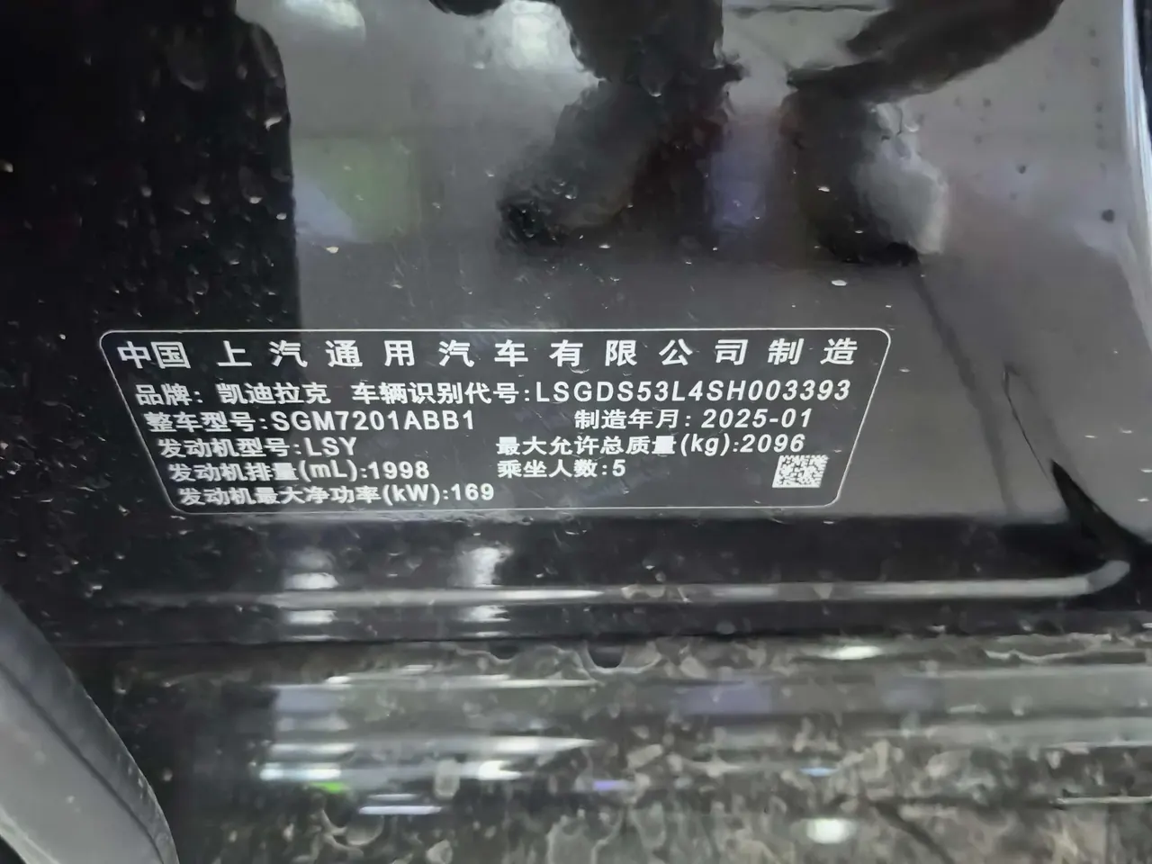 Cadillac 2024 CT5 2.0T 28T Luxury Pro Auto 13