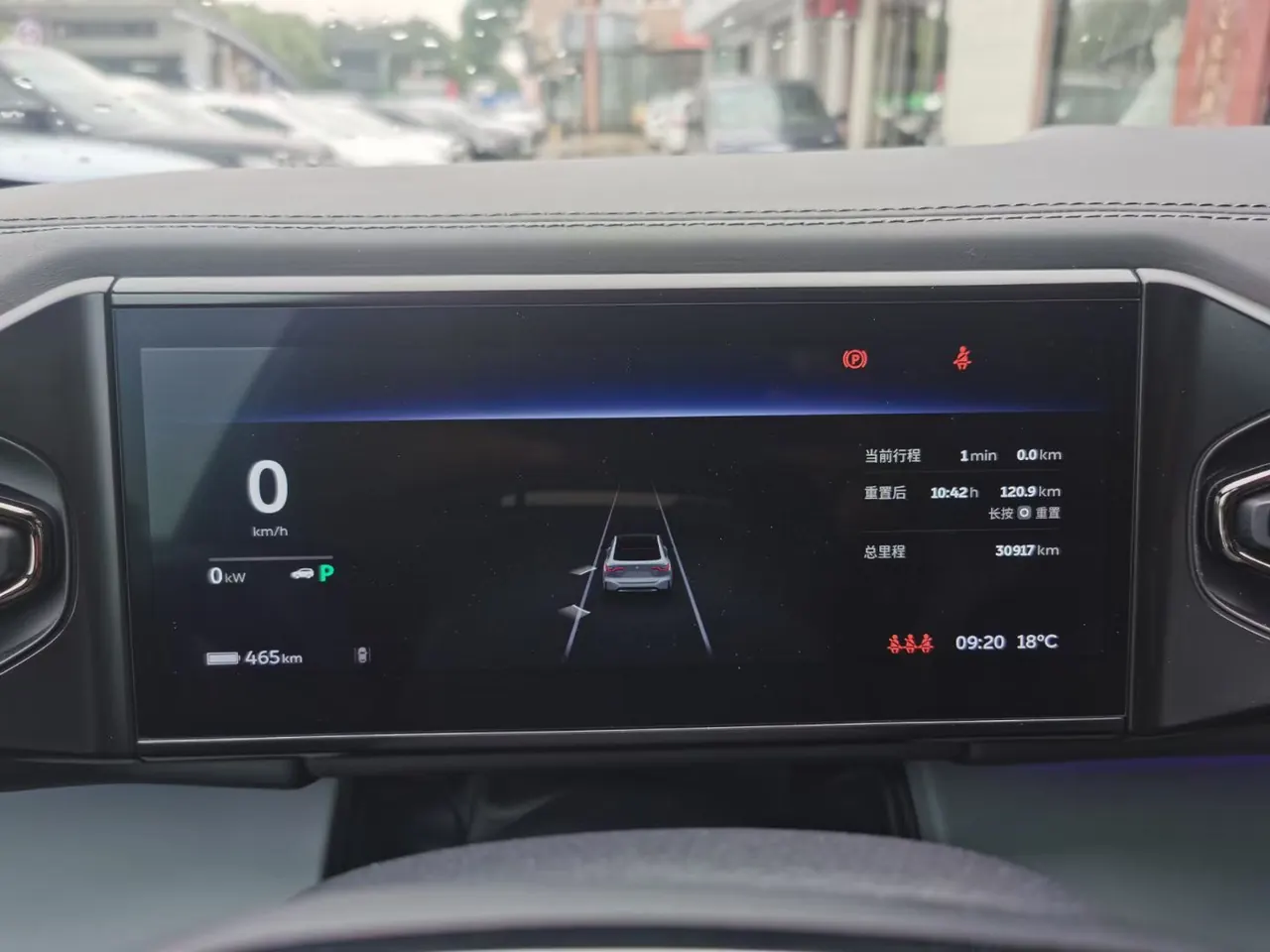 NIO 2020 EC 6 430KM Sports Edition Automatic Gear 4