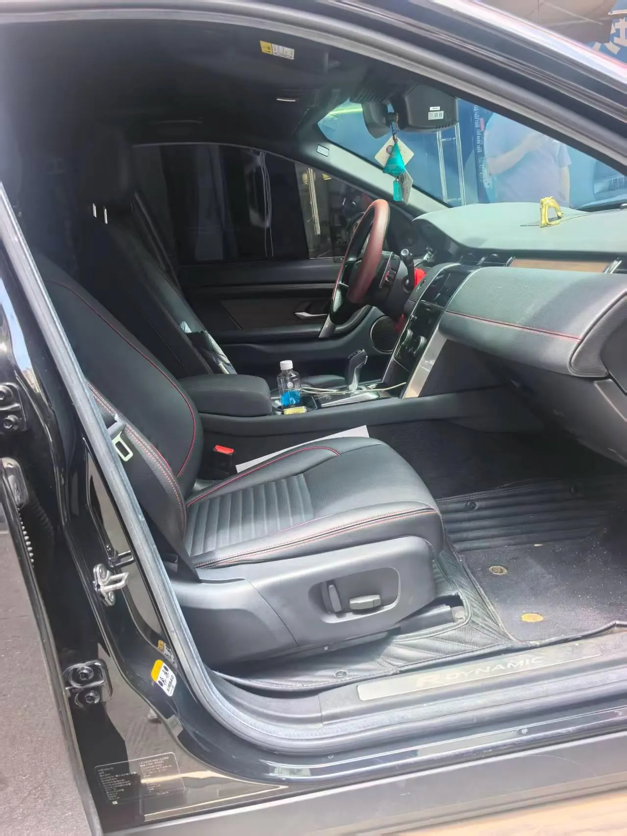 Land Rover Discovery Sports Edition New Energy 2022 Discovery Sports Edition PHEV 1.5T P300e Performance Technology Edition (Modified) Automatic Gear 2