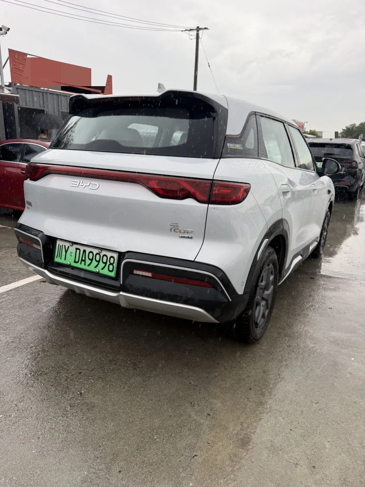 BYD 2025 Yuan UP Smart Driving 401KM Vital Automatic Gear 5