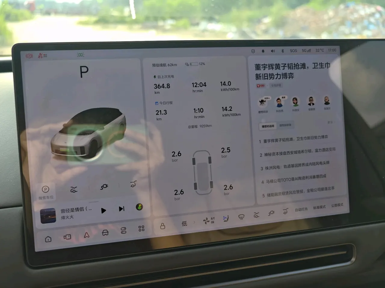 Li 2025 I 300.00g Drive Standard Edition Automatic Gear 11