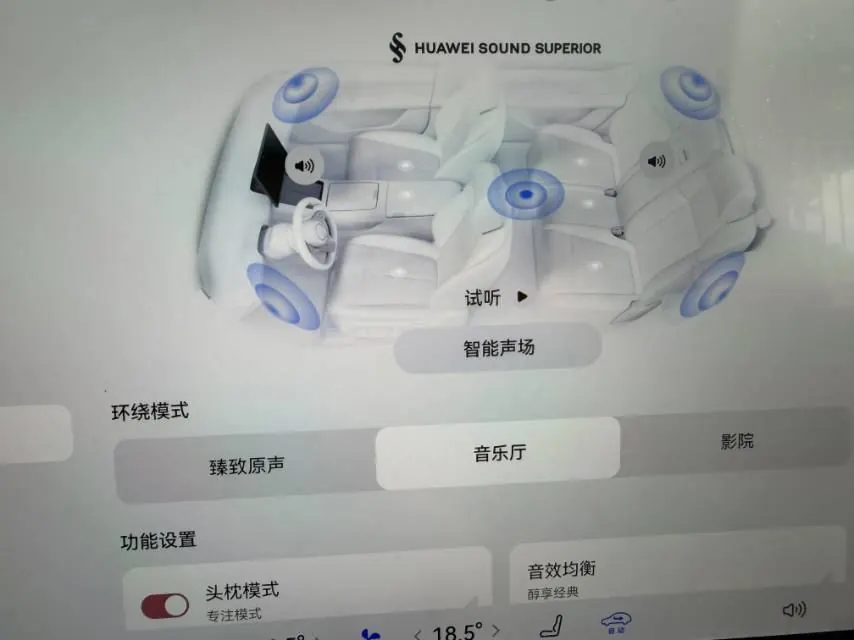 Luxeed 2025 S9T Max(896-line laser Radar) automatic gear 8
