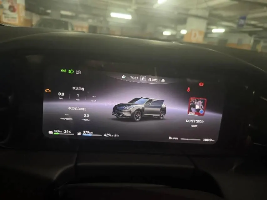 AITO 2025 AITO M5 extended range Ultra 4-wheel drive version automatic gear 6