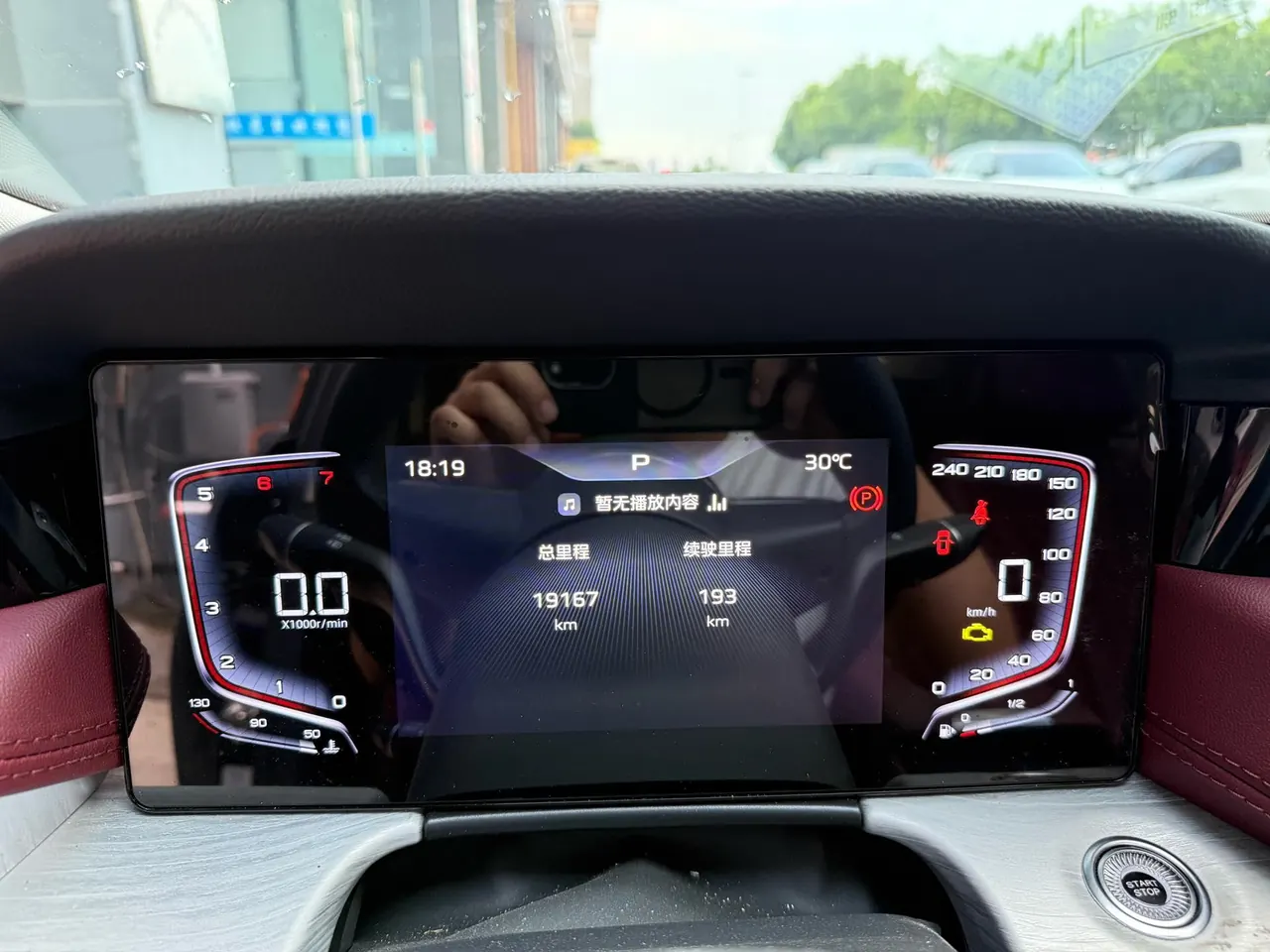 HongQi 2025 H5 1.5T Flag Rhyme 500000 Commemorative Automatic Gear 9