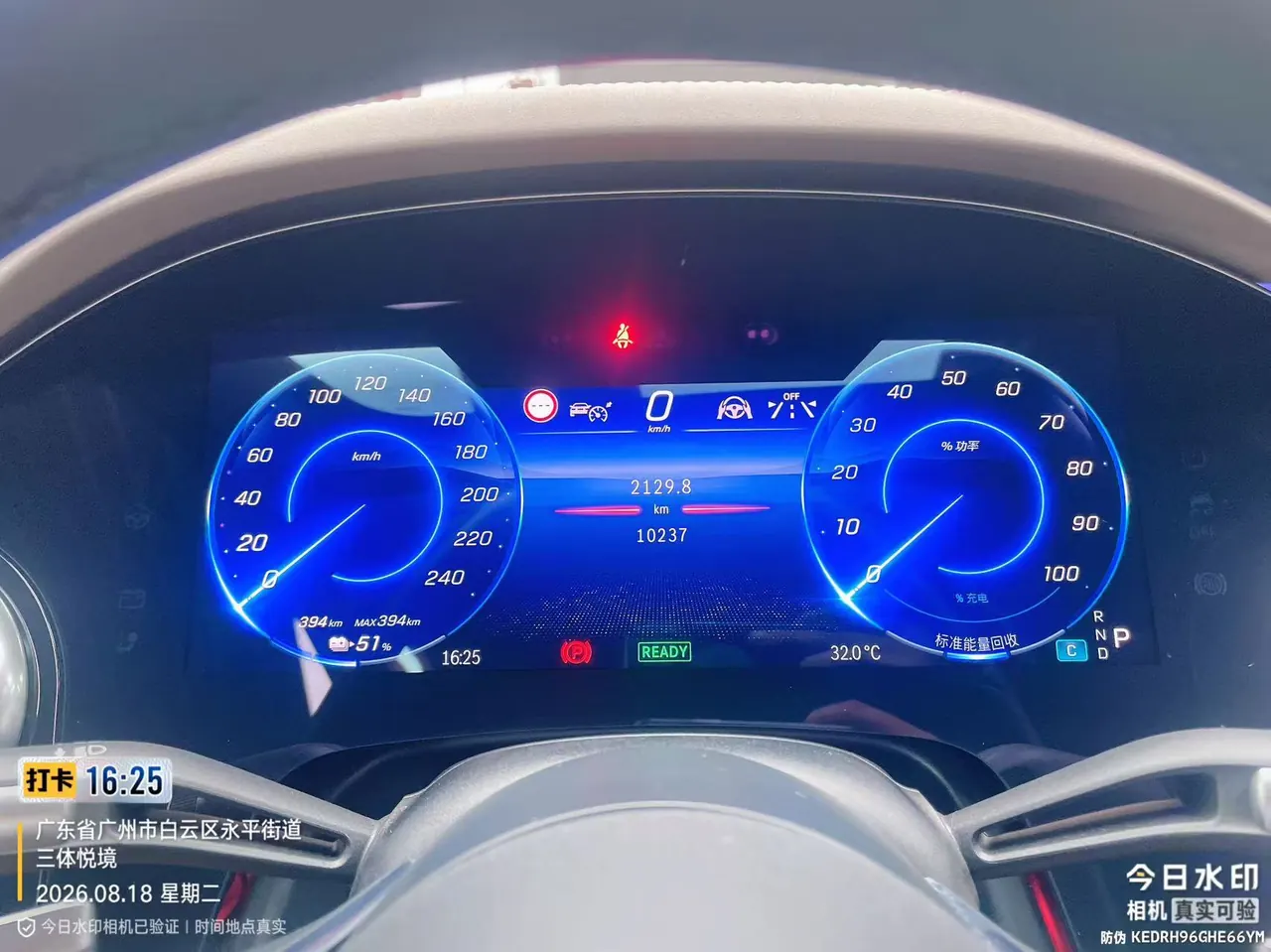 Mercedes Benz 2025 EQE 500 4MATIC EQE 500 4MATIC Pioneer Edition Automatic Gear 12