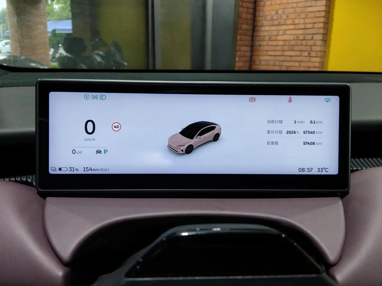 NIO 2022 ET 5 100kWh automatic gear 7
