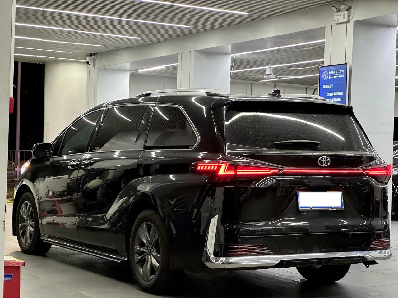 Toyota 2026 Sana 2.5 Stepless Two-Drive Comfort Edition Automatic Transmission 5