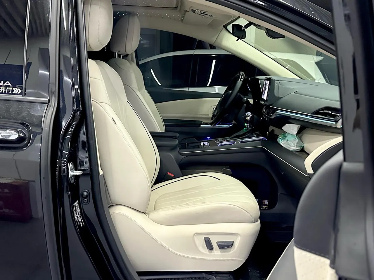 Toyota 2026 Sana 2.5 Stepless Two-Drive Comfort Edition Automatic Transmission 7