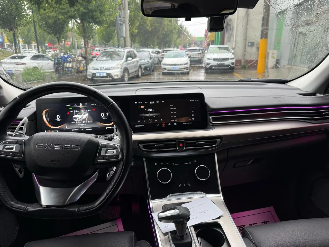 Xingtu 2022 Lanyue 2.0TGDI 400T Exploration Edition Four-wheel Drive Xingxiang 5-seat Automatic Gear 5