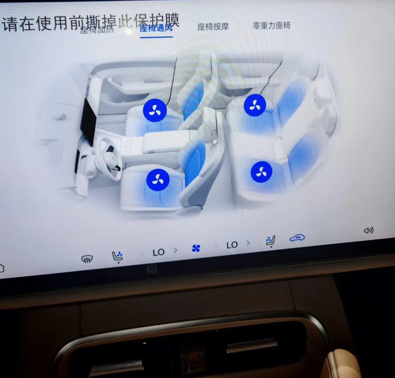 Shangjie 2026 Z7 Max Automatic Gear 5