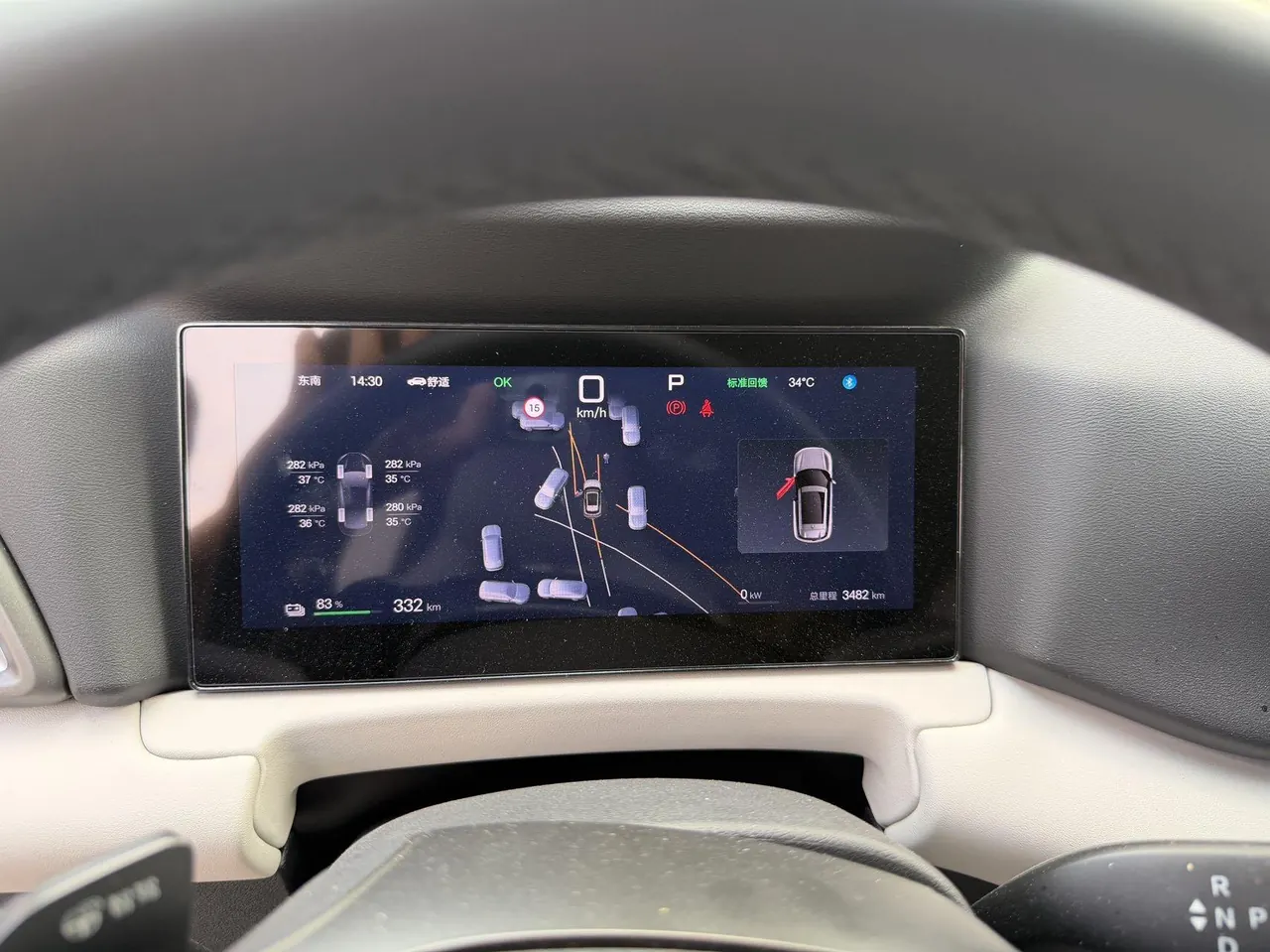 BYD 2025 Yuan UP Smart Driving 401KM Vital Automatic Gear 7