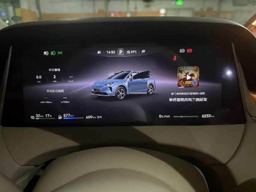 Shangjie 2025 H5 Range-Extended Max Automatic Transmission 6