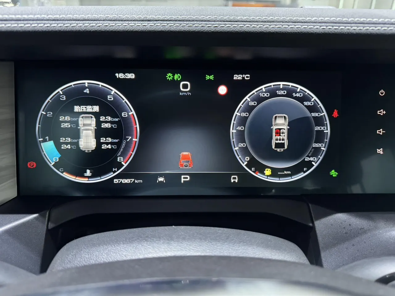 Tank 2021 Tank 300 2.0T City Edition I Look at Automatic Gear 9