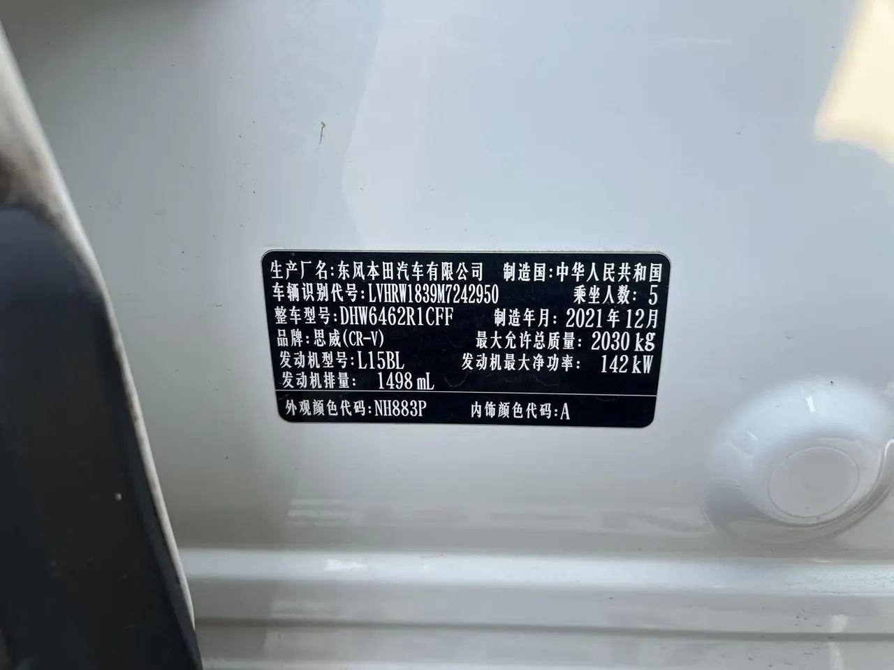 Honda 2021 CR-V 1.5T Stepless 240TURBO Two-Drive Urban Edition Automatic Gear 6