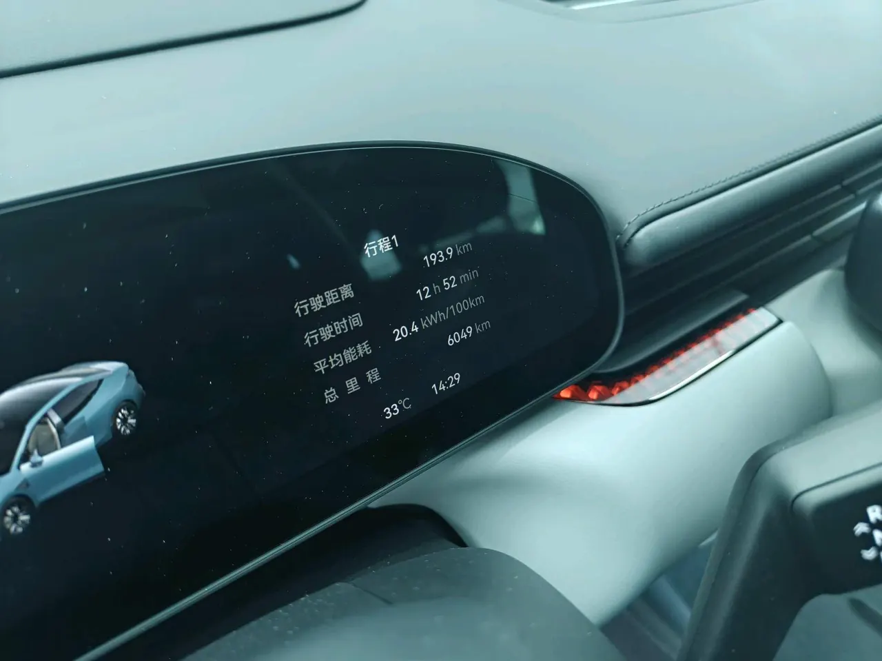 Zeekr 2025 Zeekr 007 Long Endurance Rear Drive Smart Driving Edition 100kWh Automatic Transmission 8