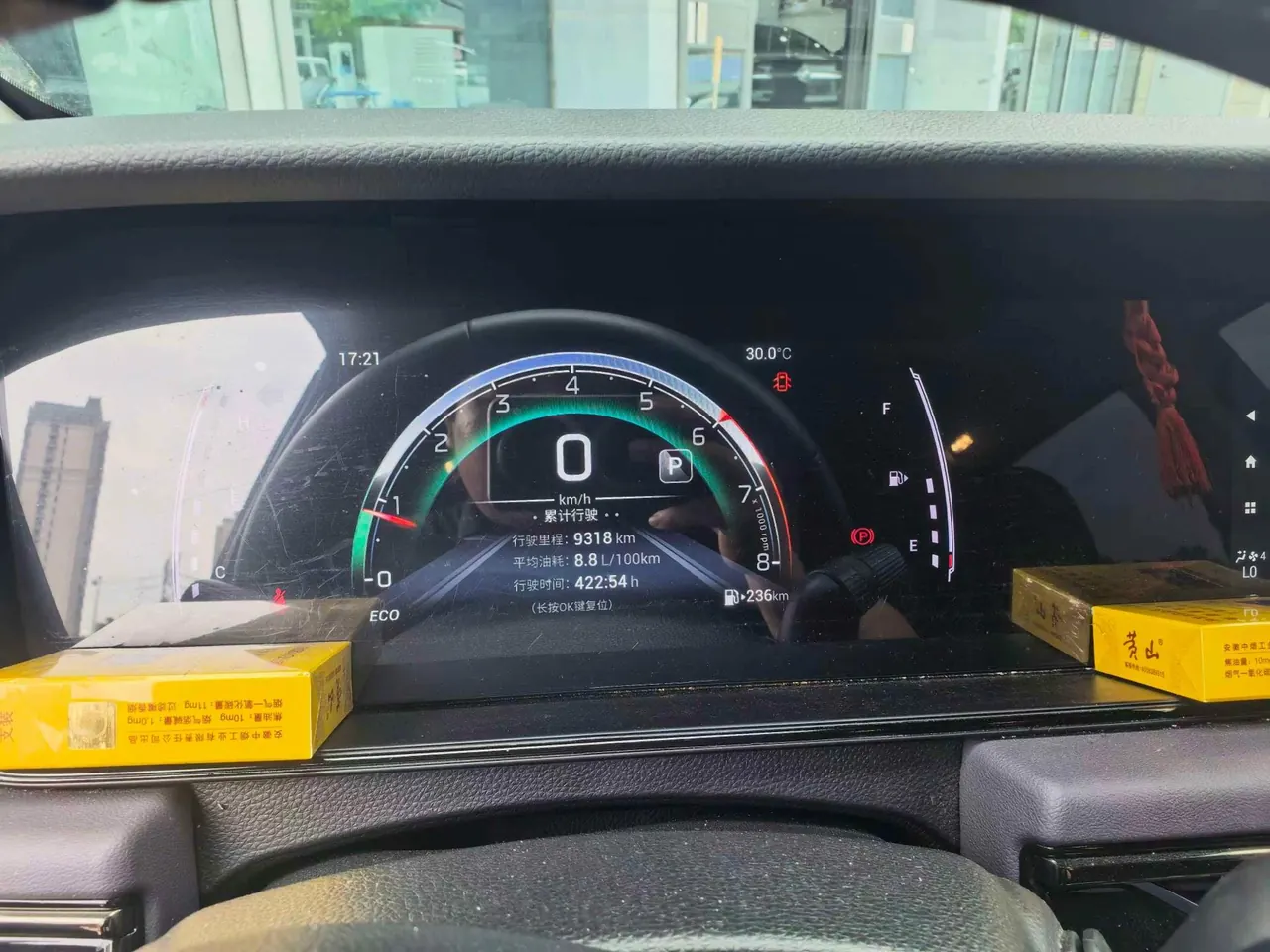 Chuanqi 2025 M6 MAX 1.5T 270T WDCT Deluxe Edition Automatic Gear 6