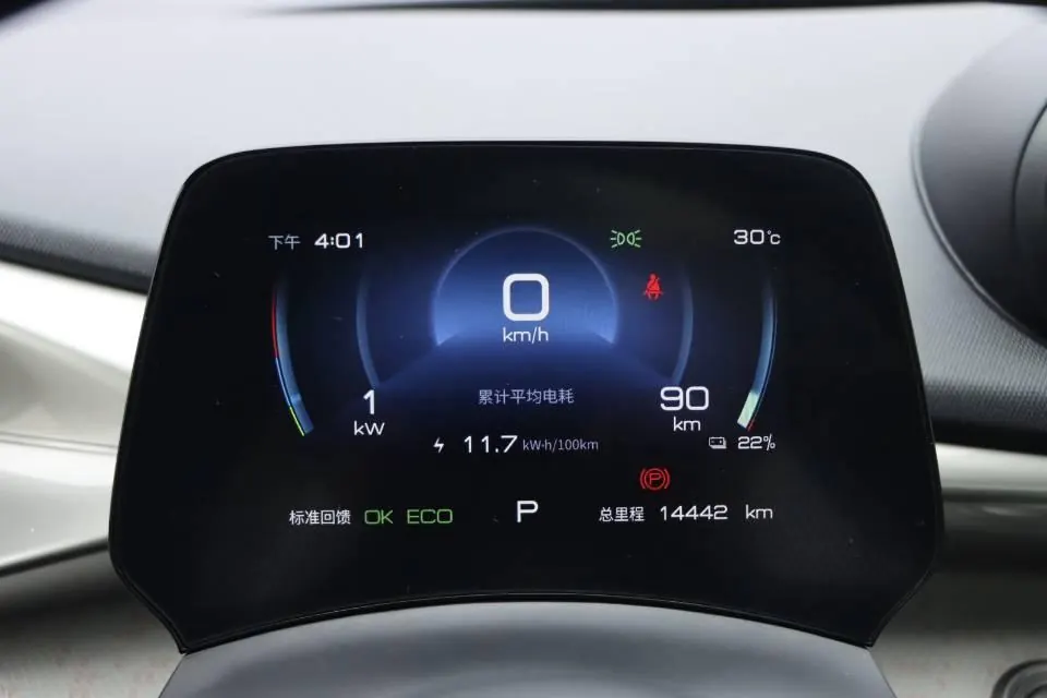 BYD 2021 Dolphin 405km Fashion Edition Automatic 9