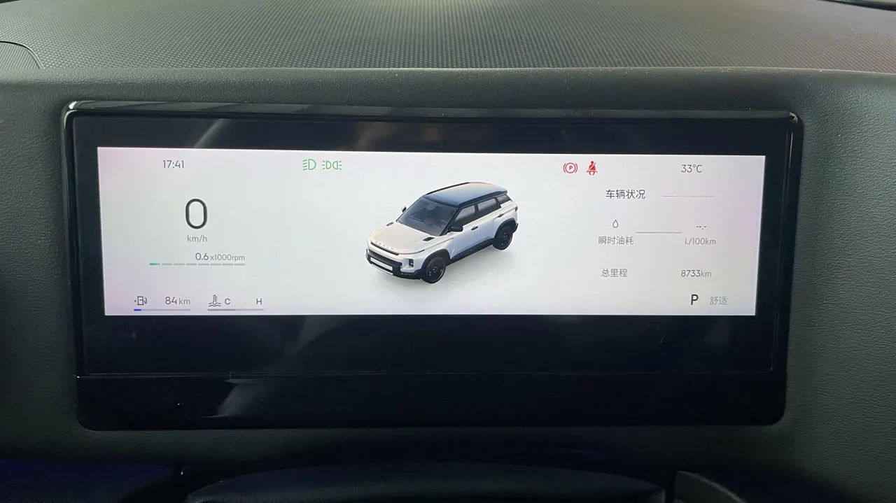 Geely 2025 Denim 1.5TD Trendy Edition Automatic 10