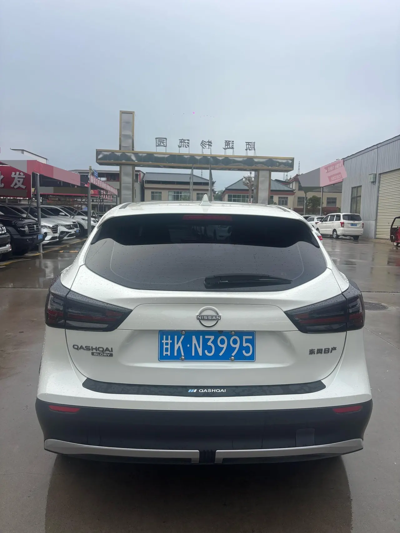 Nissan 2025 Xiao Ke Honor 2.0 Stepless Honor XV True Edition Automatic Gear 4