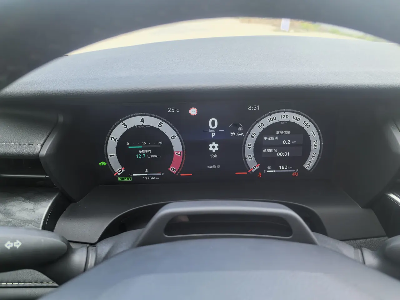 Toyota 2025 Camry Dual Engine 2.0HG Stepless Brilliant Edition Automatic Gear 8