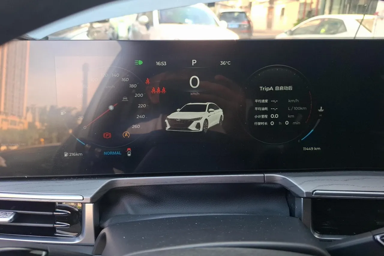Chery 2025 Erez 8 1.6T Automatic Gear 5