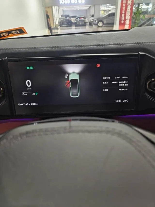 NIO 2020 EC 6 605KM Sports Edition Automatic Gear 9