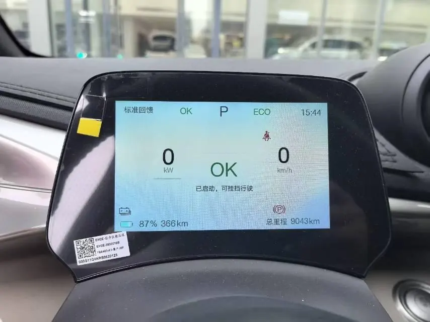 BYD 2024 Dolphin Glory Edition 420km Fashion Edition Automatic Gear 5