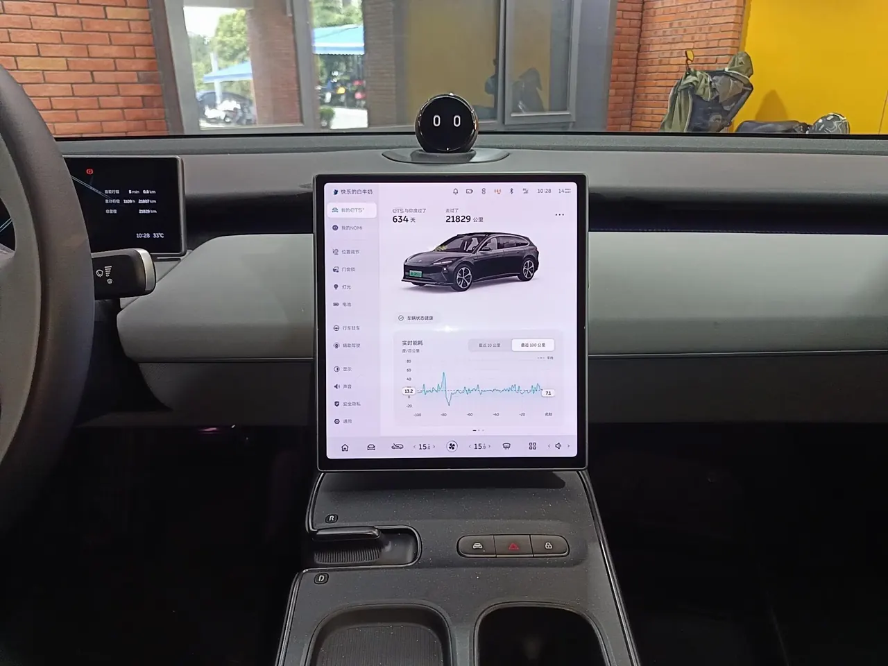NIO 2024 ET5T 75kWh Touring automatic 8