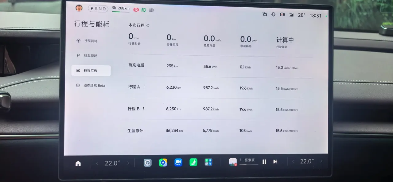 MI 2024 SU 7 800km 4-wheel drive ultra-long endurance high-end smart driving Max version automatic gear 5