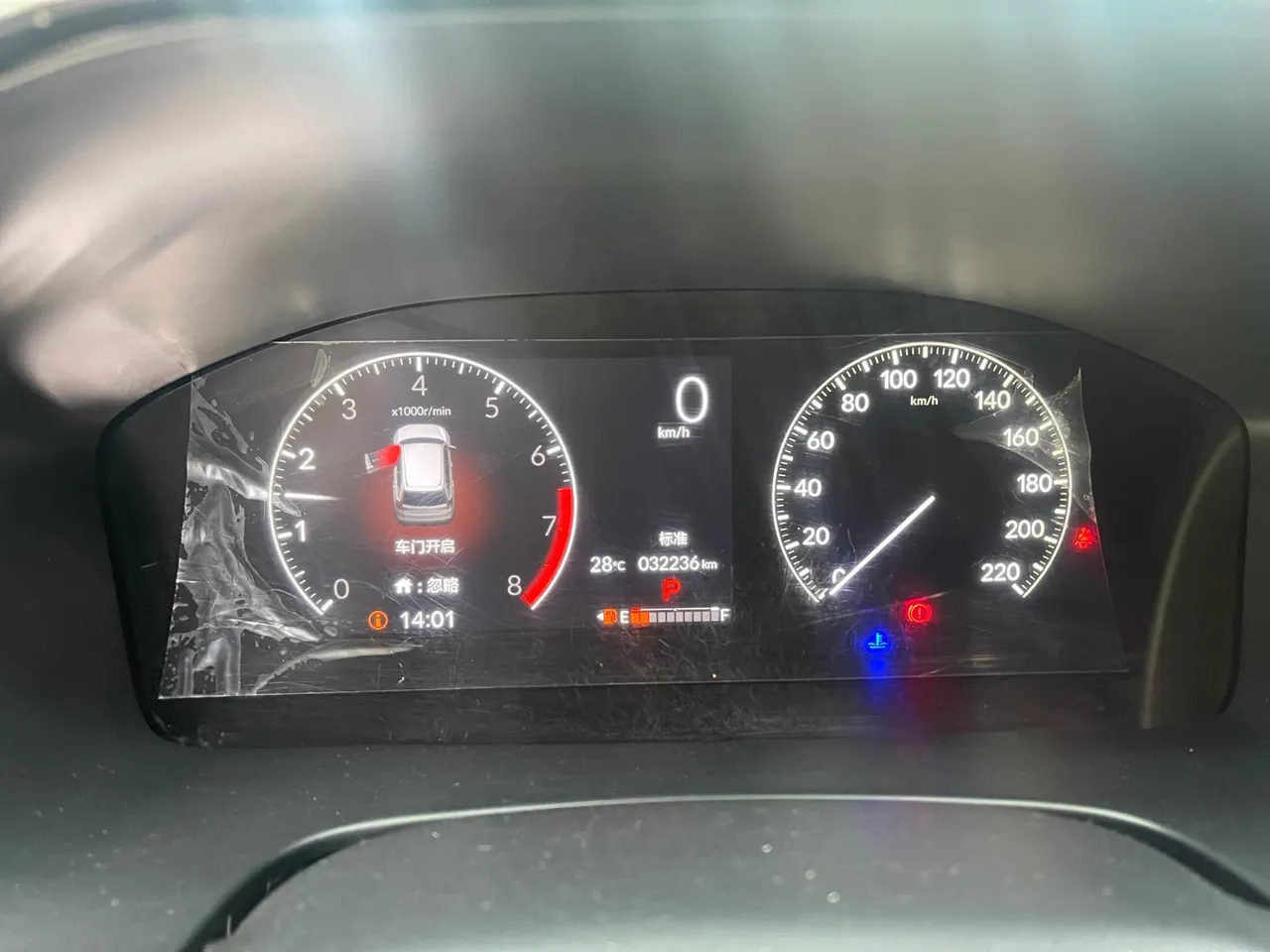 Honda 2023 CR-V 1.5T Stepless 240TURBO Two-Drive Enliveness Edition Automatic Gear 9