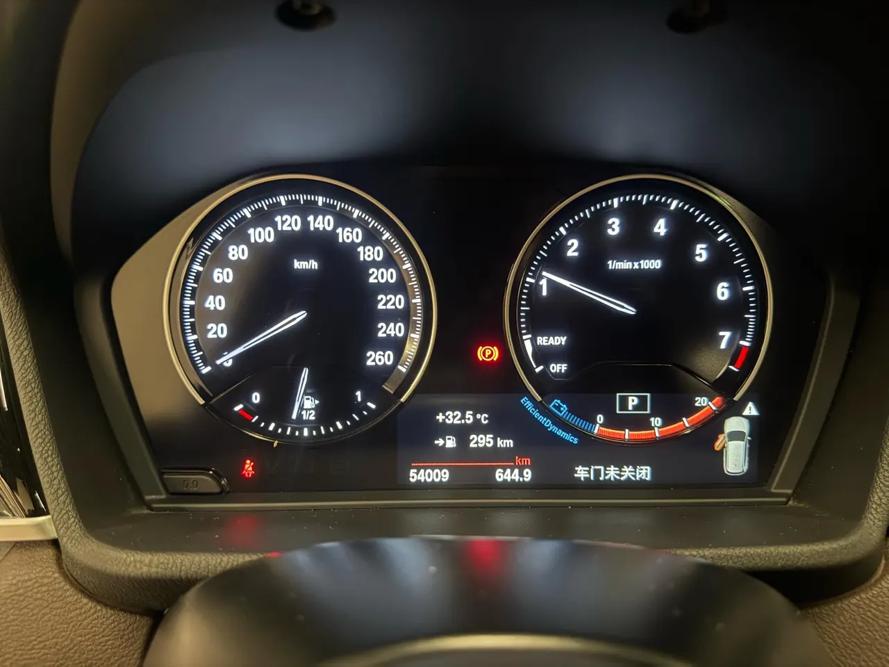 BMW 2021 X1 sDrive25Li 2.0T Leading Automatic Gear 15