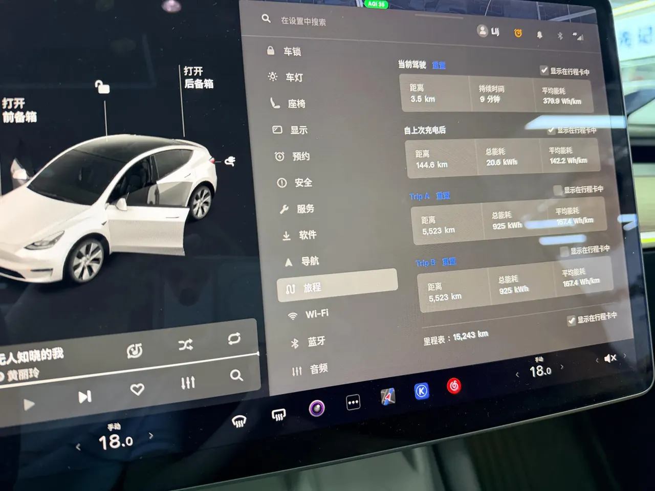 Tesla 2021 Model Y Standard Endurance Rear Drive Automatic Gear 5