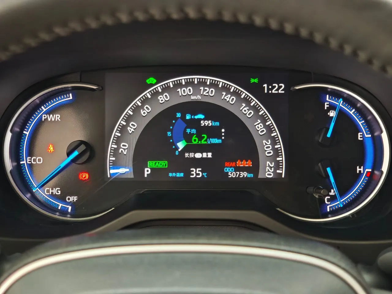 Toyota 2021 RAV4 Rongfang Double Engine 2.5 Stepless Four-wheel Drive Elite PLUS Edition Automatic Gear 9