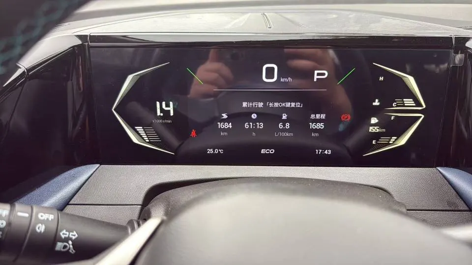 Chuanqi 2026 GS3 Speed 1.5T 270T Full Edition Automatic Gear 9