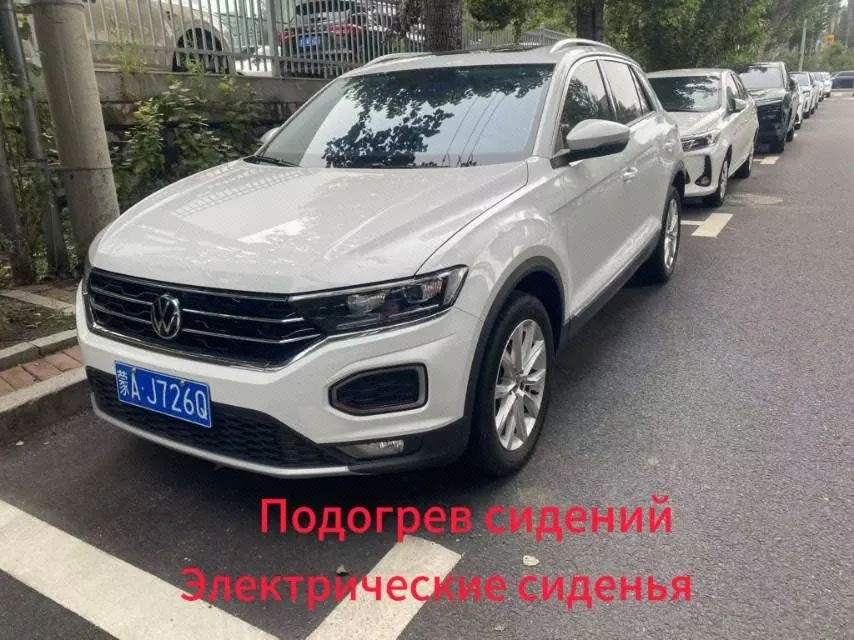 打开图片灯箱:Volkswagen 2022 Tange 1.4TSI 280TSI Two-Drive Elite PLUS Automatic Gear