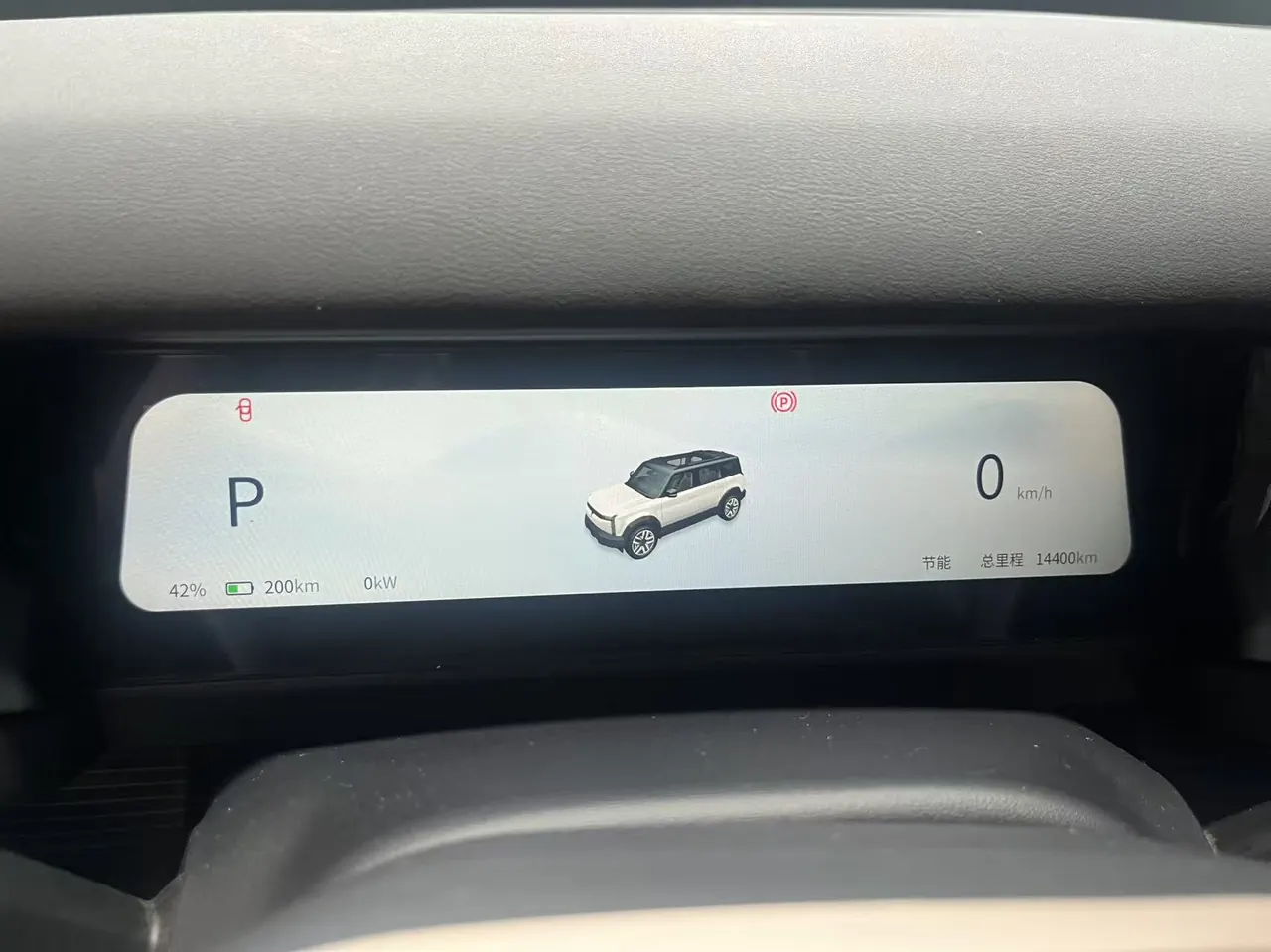 ICAR 2024 iCAR 03 472km 4-wheel drive long endurance yuechao version automatic gear 9