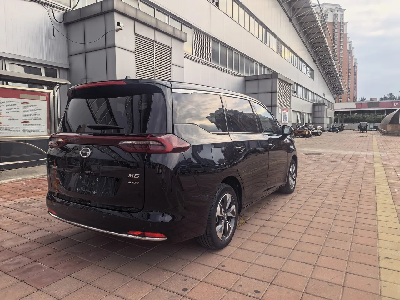 Chuanqi 2021 M6 1.5T 270T Honorable Edition 7-seat Automatic Gear 3