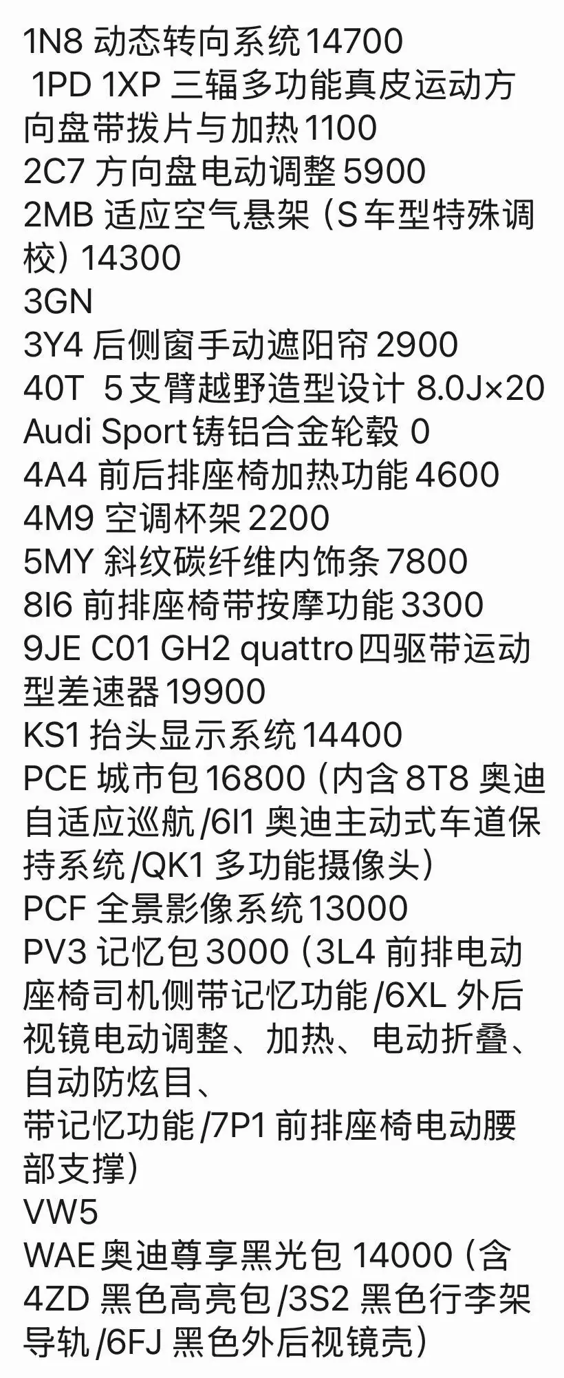 Audi SQ5 (Imported) 2021 SQ5 3.0TFSI Quattro Automatic Gear 10