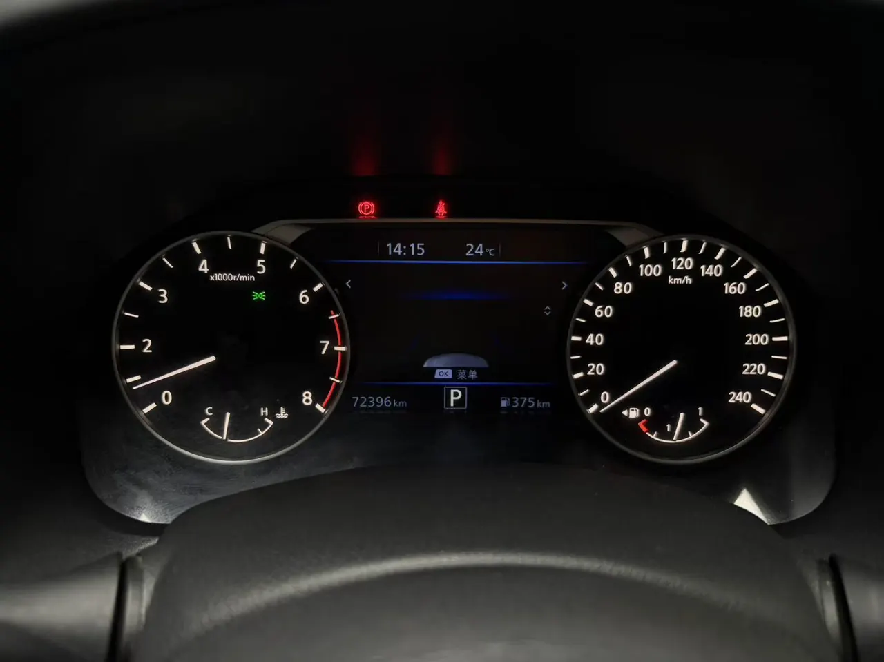 Nissan 2021 Teana 2.0 Stepless XL Upper AD1 Smart Navigation Edition Automatic Gear 7