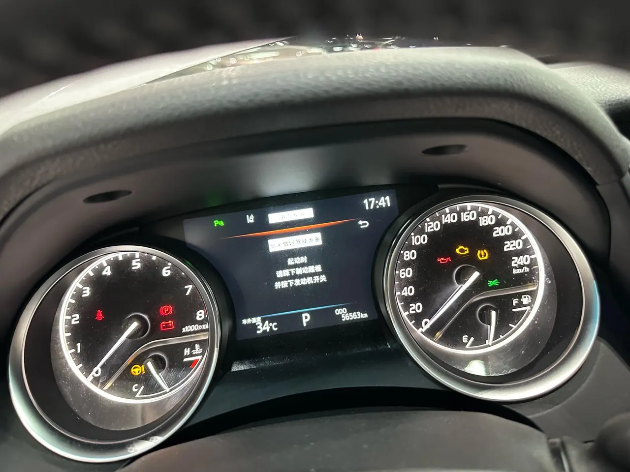 Toyota 2021 Camry 2.0G Stepless Deluxe Edition Automatic Gear 7