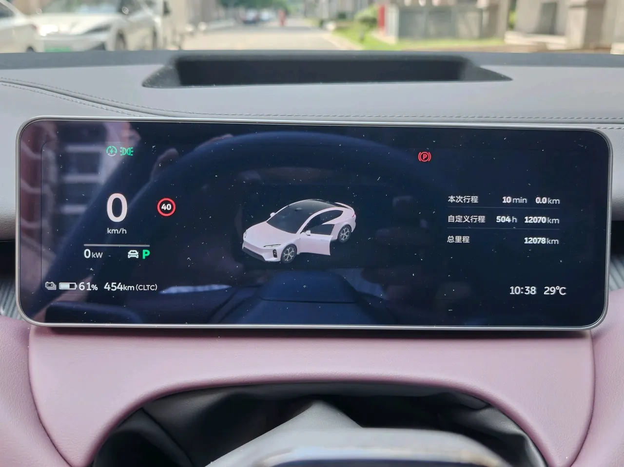 NIO 2025 ET 5 100kWh automatic gear 16