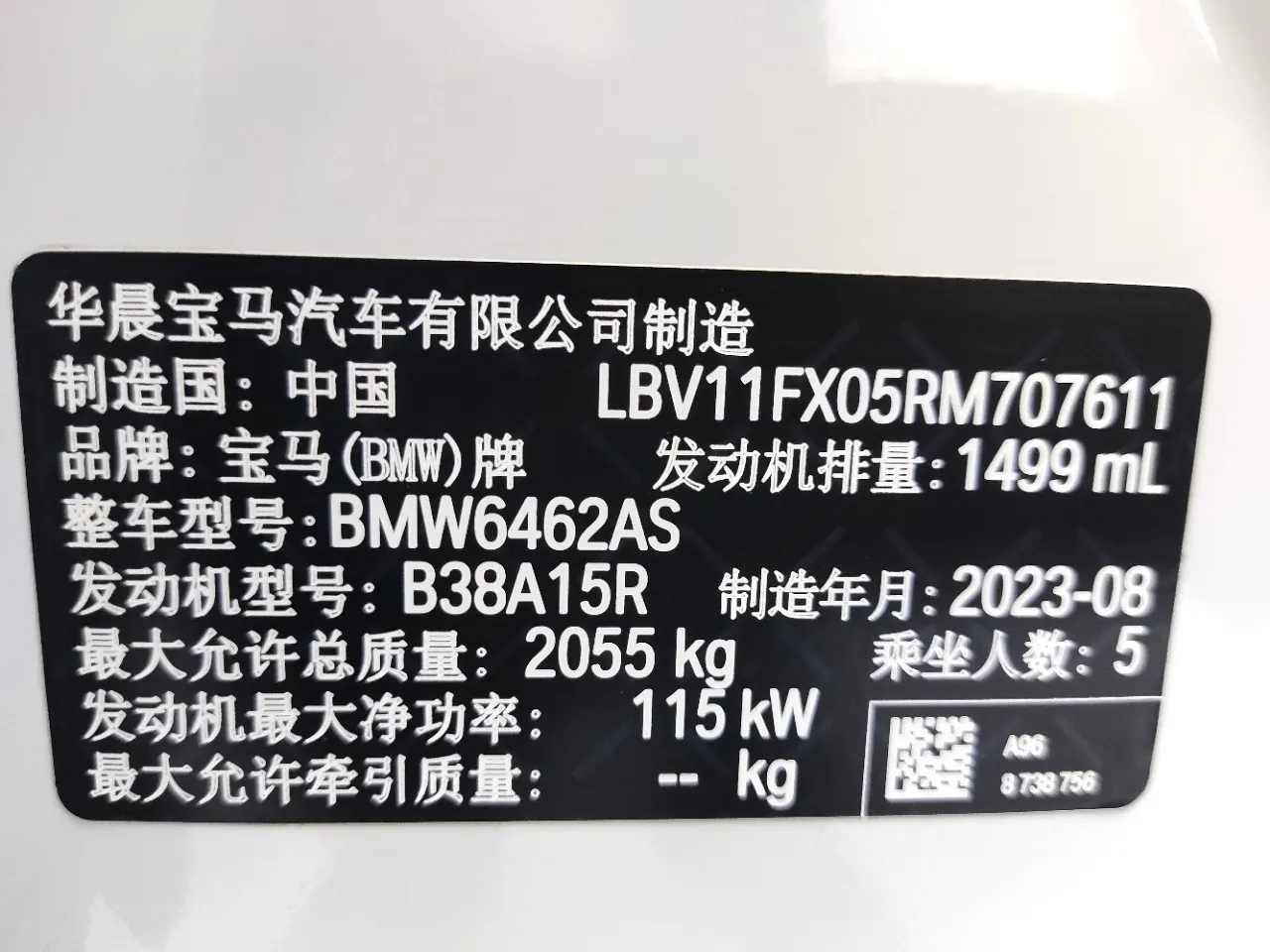 BMW 2024 X1 sDrive20Li 1.5T X design set automatic gear 20
