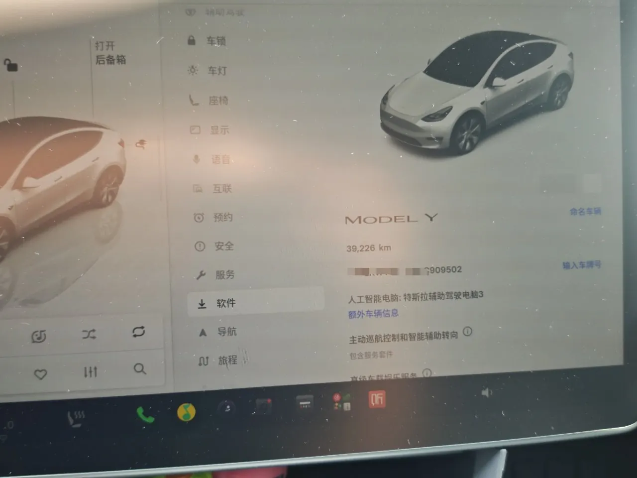 Tesla 2022 Model Y rear-wheel drive version automatic transmission 9