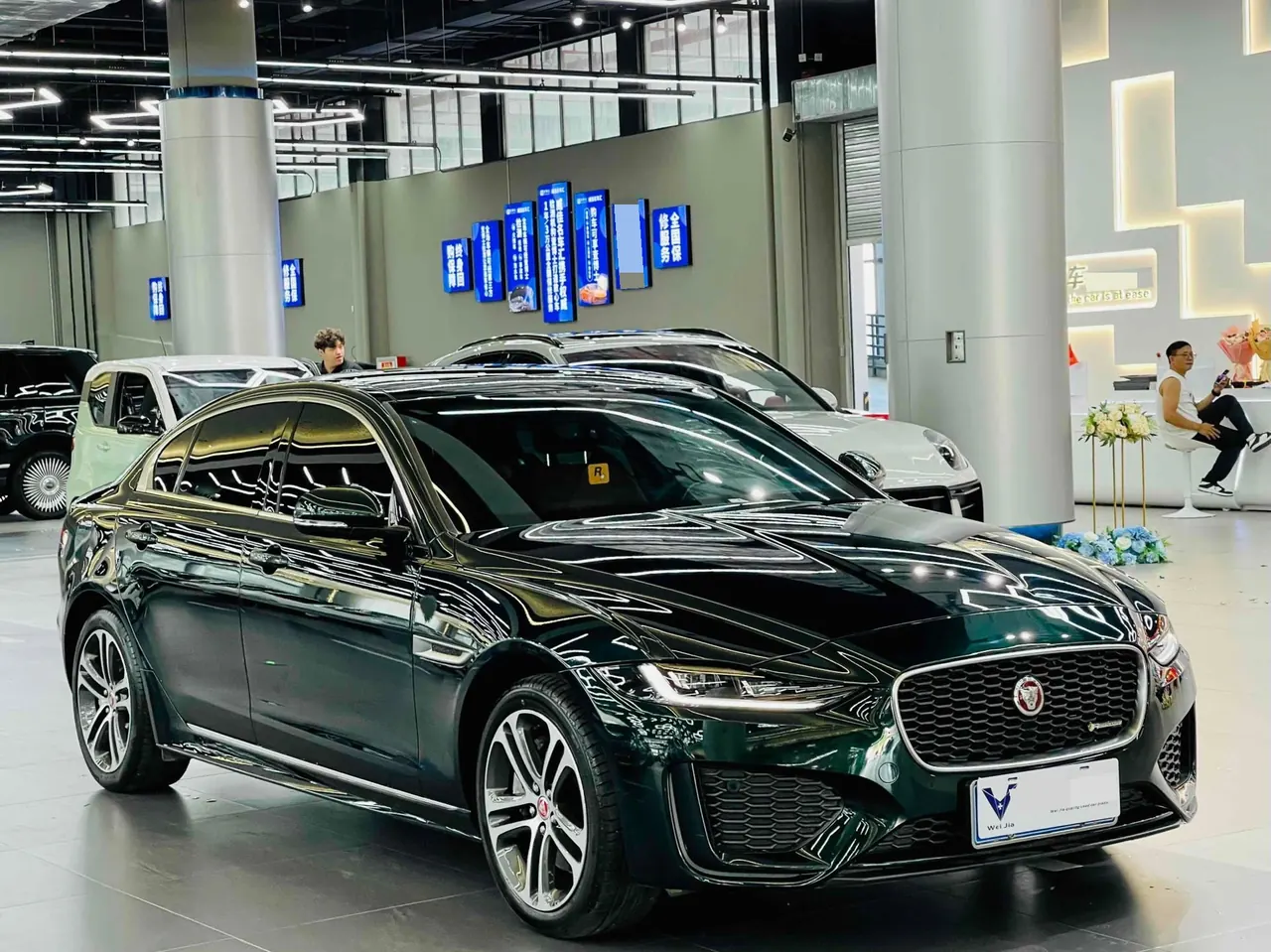 Jaguar 2023 XEL 2.0T 250PS R-DYNAMIC S Enterprising Sports Edition Automatic Gear 11