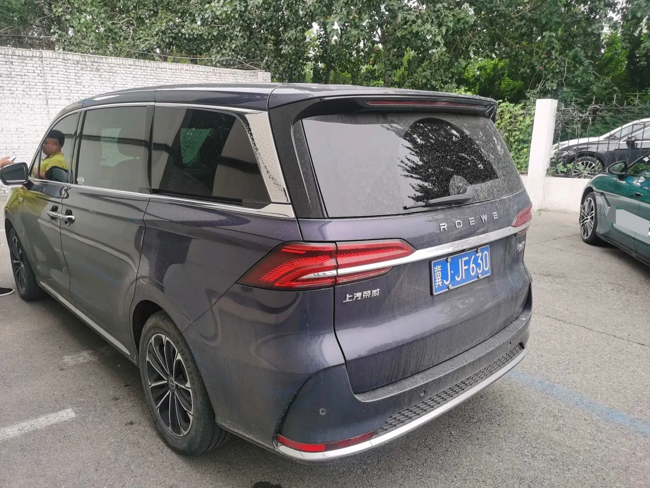 Roewe 2022 iMAX8 2.0TGI 400TGI Honorable Edition Automatic Gear 3