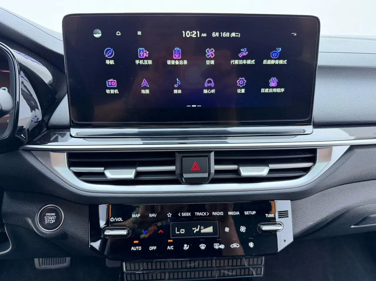 Kia 2023 K3 1.5 Stepless Deluxe Edition Automatic Gear 19