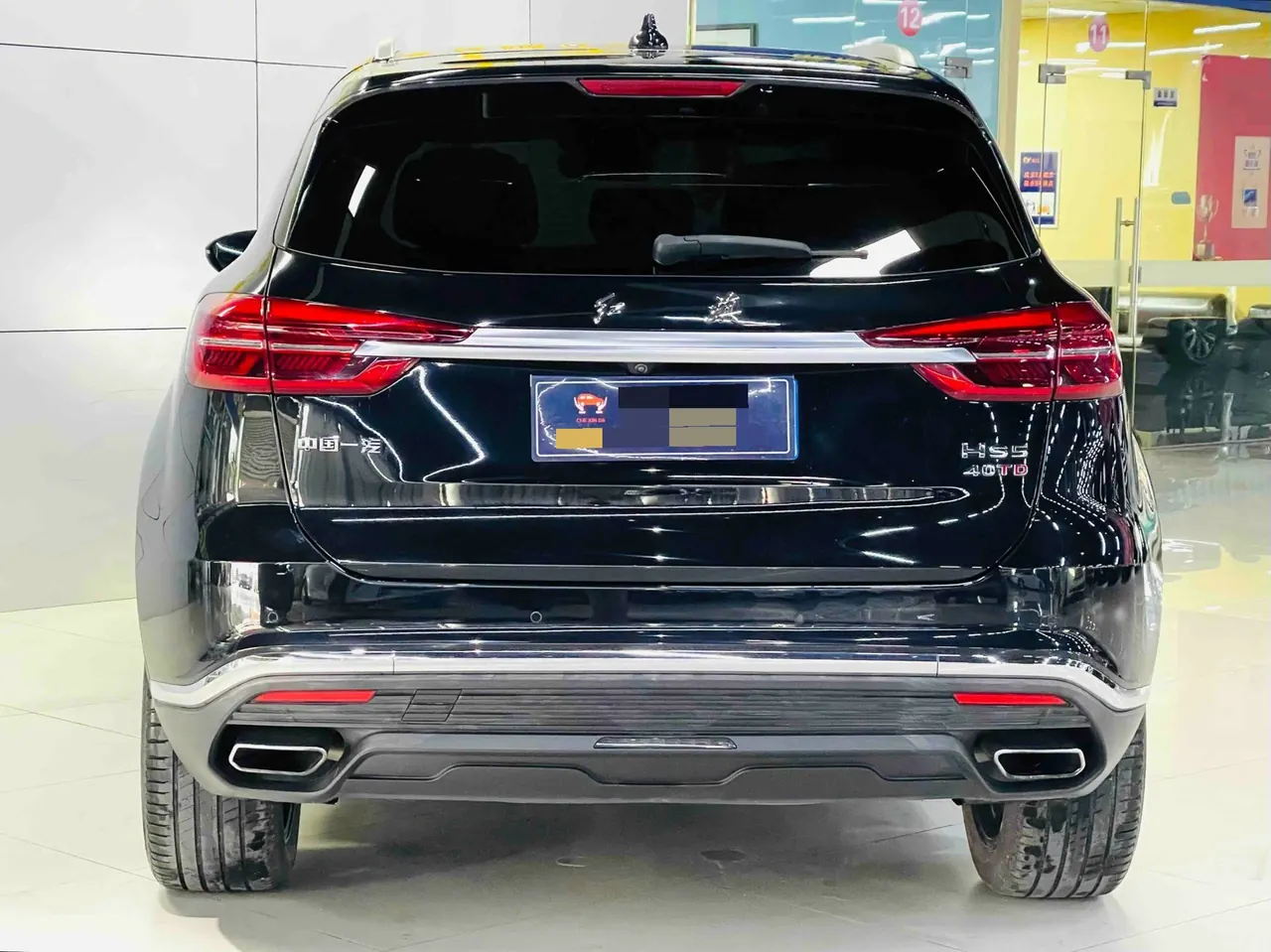 HongQi 2022 HS5 2.0T Zhilian Flag Collar Edition Automatic Gear 4