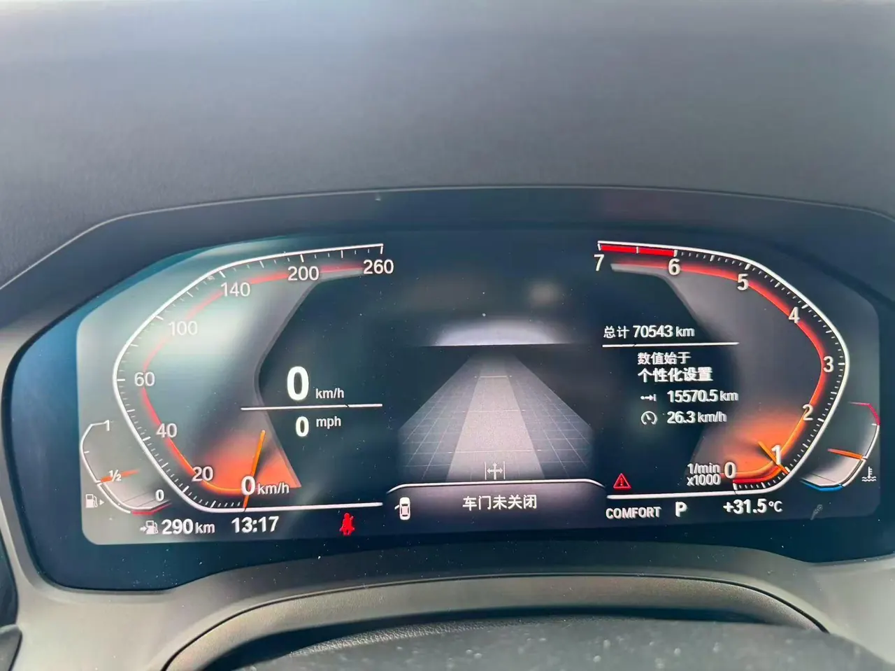 BMW 3 Series 2020 325Li 2.0T First Edition Automatic Gear 7