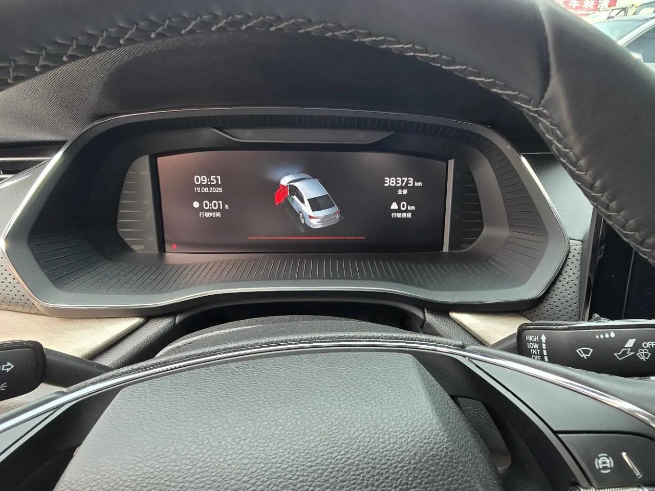 Skoda 2022 Ming Rui PRO 1.4TSI TSI280 Luxury Edition Automatic Gear 11